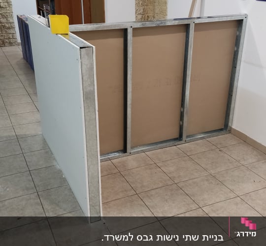 קיר גבס בבנייה עם מסגרת מתכת חשופה